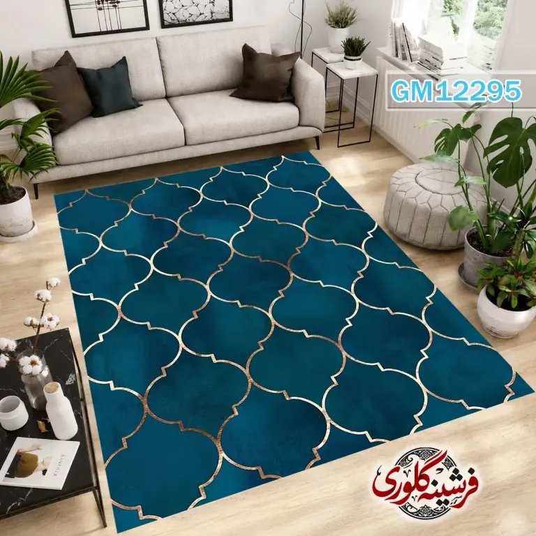 فرشینه مدرن مخمل هازان ترک قابل شست و شو دارای ترمز فرش کد GM-12295